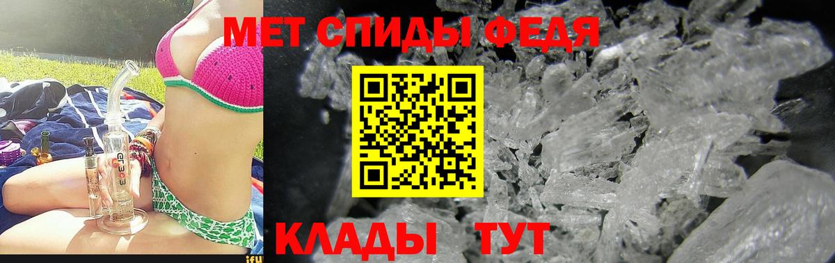АМФ Розовый Балахна