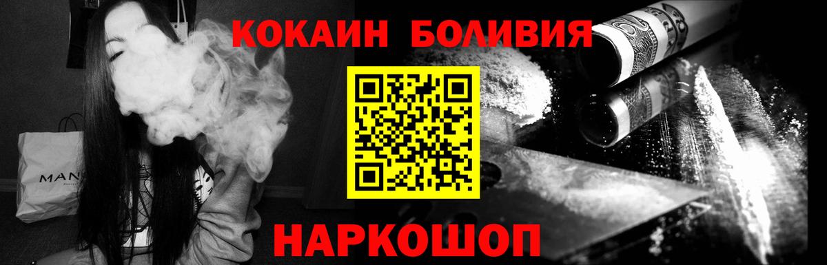 ГАШИШ  Балахна  Героин  Мефедрон кристаллы  Вход с VPN  МЕТ 