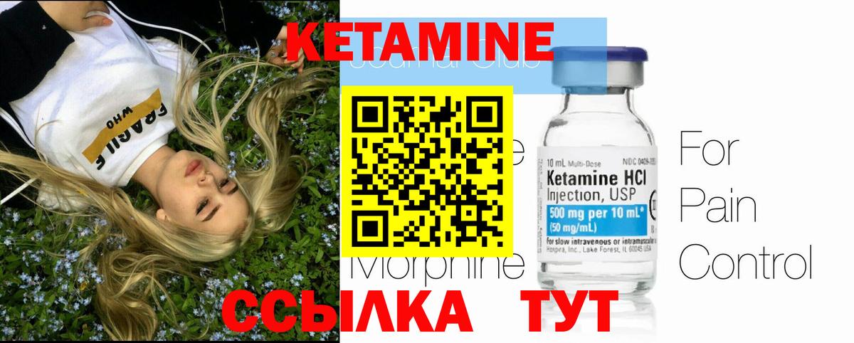 Балахна  КЕТАМИН VHQ  Кетамин VHQ  shop наркотические препараты  Вход с VPN 