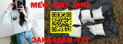 соль курить ск Апрелевка