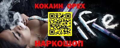ALPHA-PVP Волгодонск