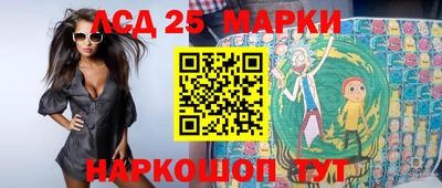 меф Апшеронск