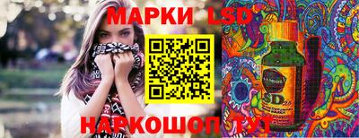 меф Апшеронск