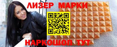 соль курить ск Апрелевка