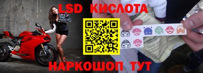 соль курить ск Апрелевка