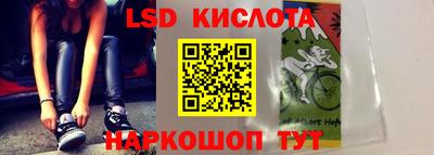 соль курить ск Апрелевка