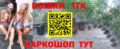 соль курить ск Апрелевка