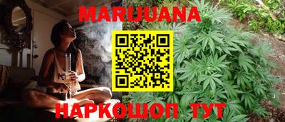 соль курить ск Апрелевка