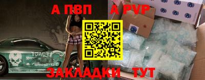 меф Аргун