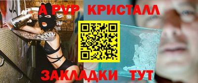 меф Аргун