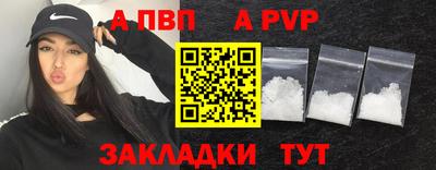 меф Аргун