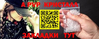 меф Аргун