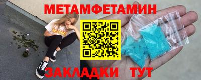 меф Апшеронск