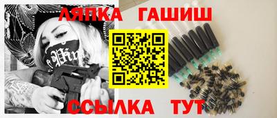 соль курить ск Апрелевка