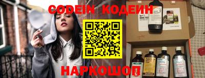 меф Аргун
