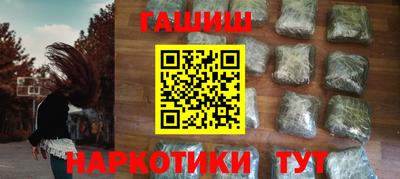меф Аргун