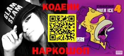 меф Аргун