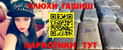 меф Апшеронск