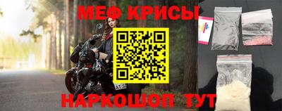 меф Аргун