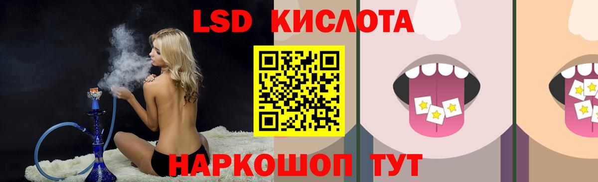 Балахна  ЛСД экстази кислота  Вход с VPN  ЛСД экстази  Лсд 25 экстази кислота 