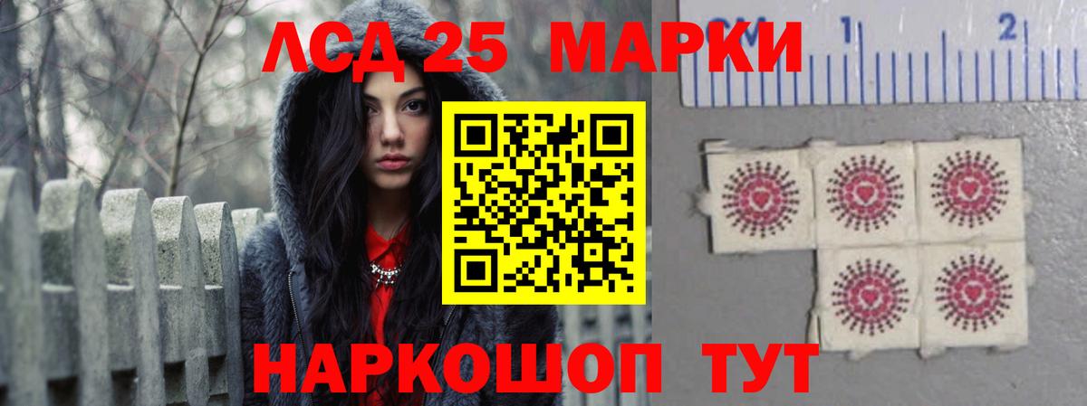 Лсд 25 экстази кислота Балахна