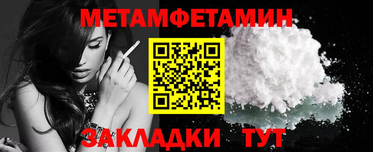Галлюциногенные грибы Балахна