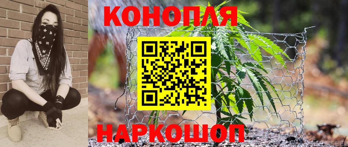Марихуана VHQ  Конопля AK-47  Вход с VPN  Балахна  МАРИХУАНА White Widow 